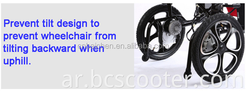 CE ISO موافقة محمولة محرك كهربائي نقل الكرسي المتحرك منحدر الكرسي المتحرك